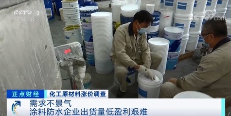 1噸漲5000元！防水材料價(jià)格全線大漲，多家公司發(fā)布漲價(jià)函解析