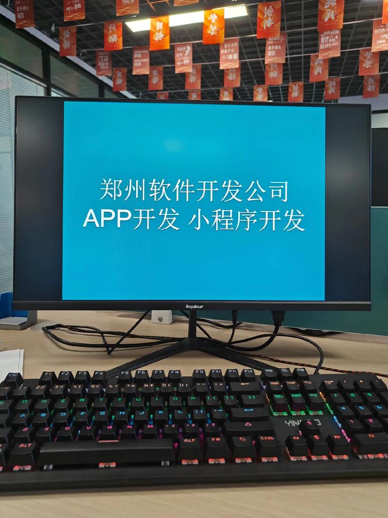鄭州網站建設與軟件開發(fā)指南 優(yōu)選工具與團隊推薦