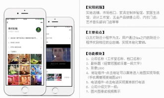 如何在鄭州注冊微信小程序？天梯網絡助力企業(yè)快速布局